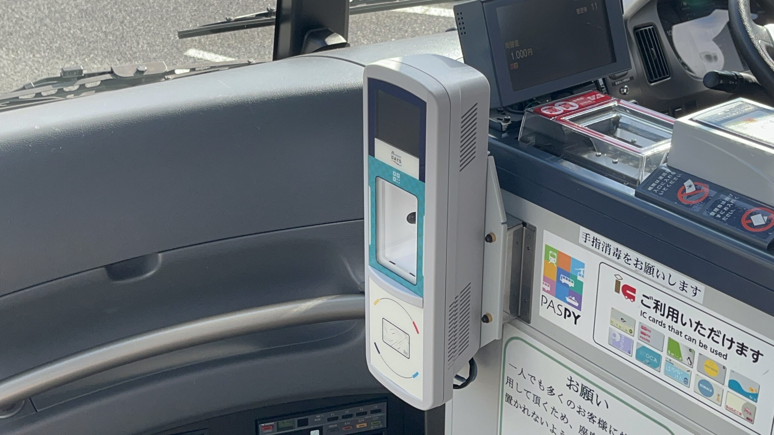 IC-card reader on a Japanese local bus