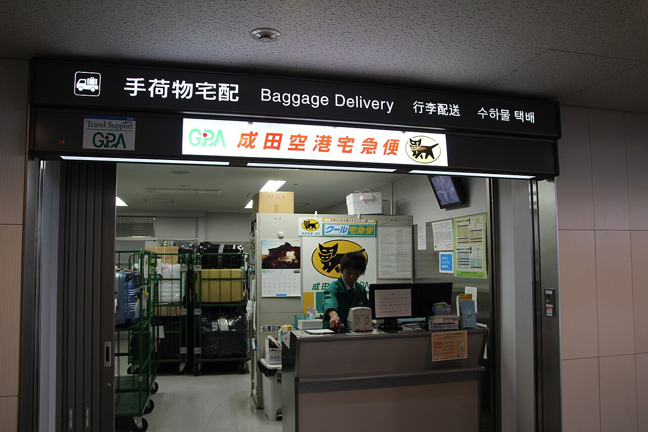 A baggage-delivery counter at Narita Airport, photographed in 2012