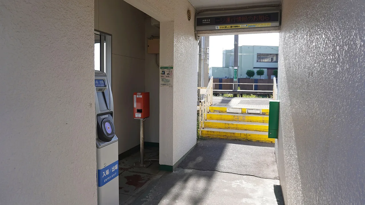 Japanese station accepting transport IC cards