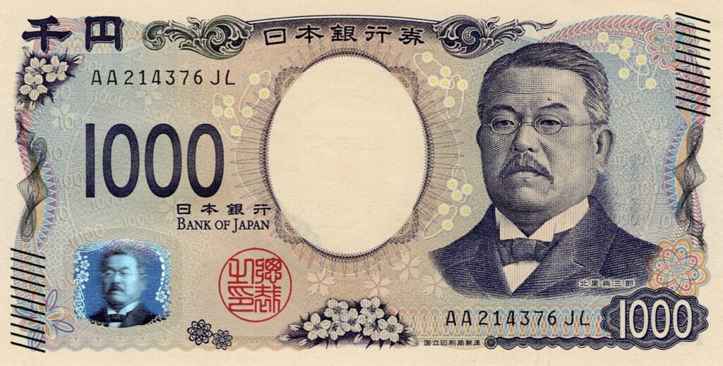 The front of the Kitasato Shibasaburo ¥1,000 note issued in 2024