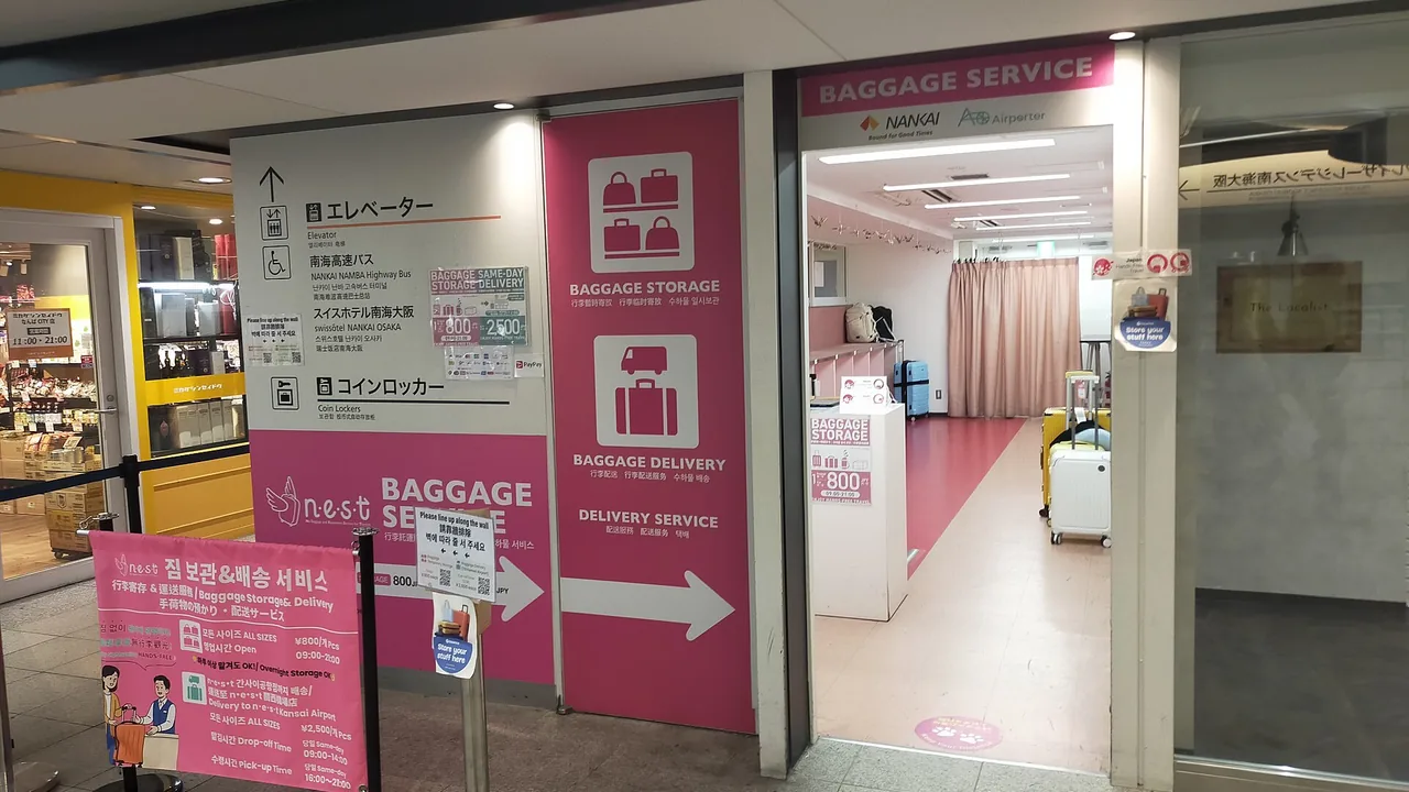 A staffed baggage-storage counter at a station
