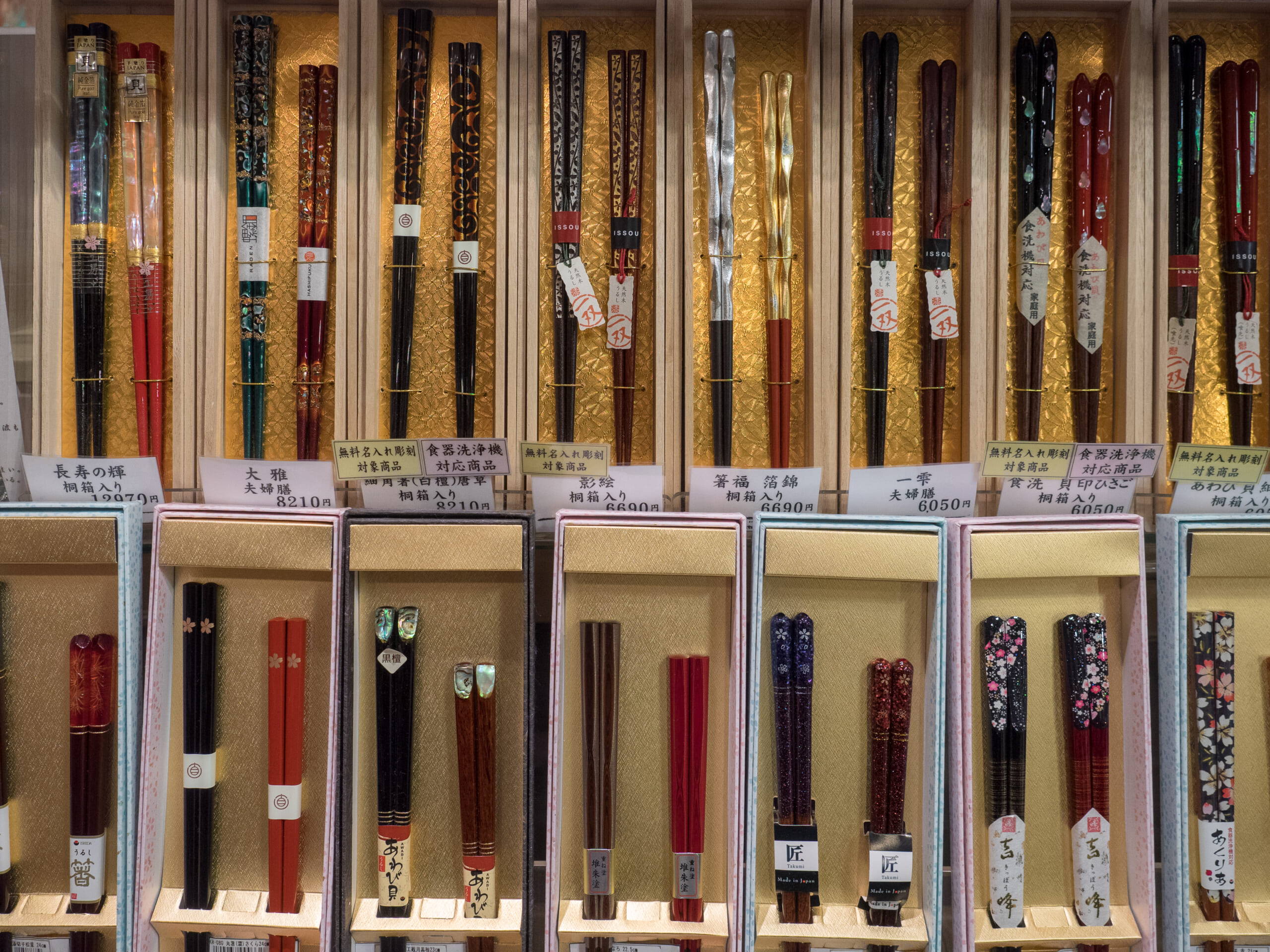 Boxed chopsticks in different colours and patterns on display at Nishiki Market
