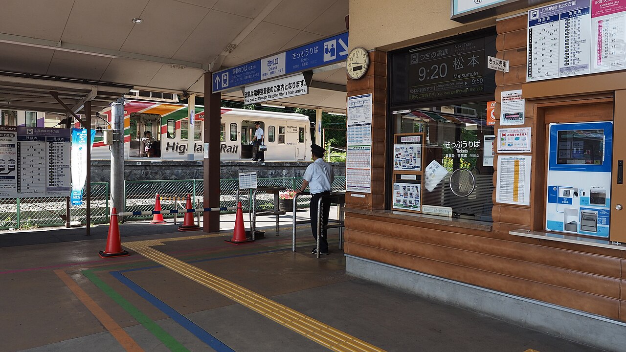 Ticket counters and the railway entrance at Shin-Shimashima Station