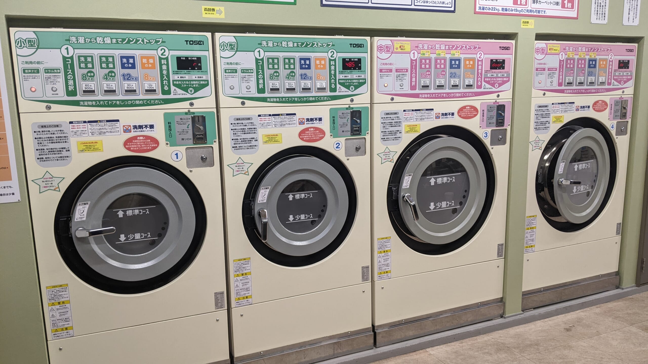 Japanese washer-dryers with separate buttons for combined washing and drying, washing only, and drying only