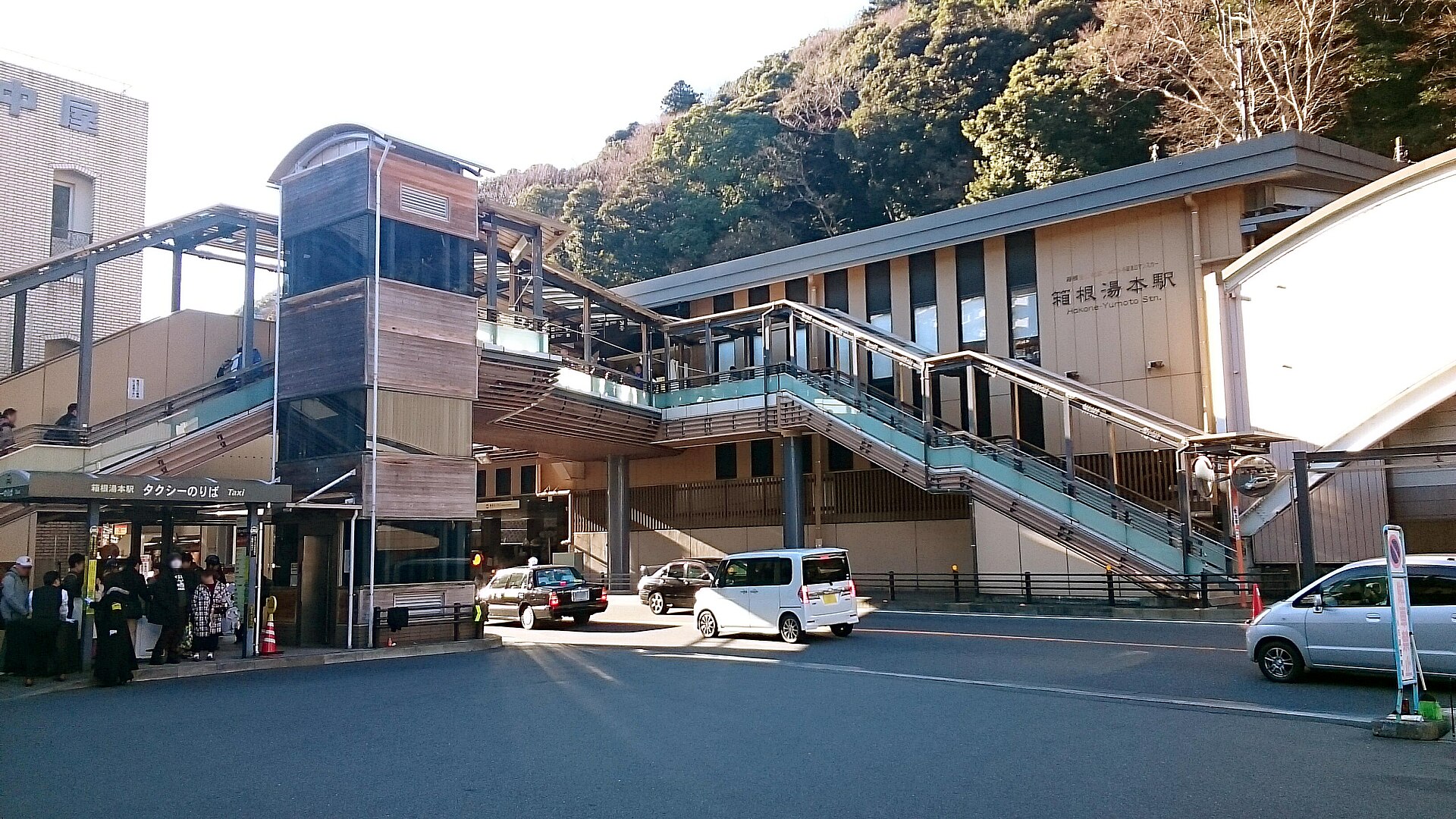 The exterior of Hakone-Yumoto Station