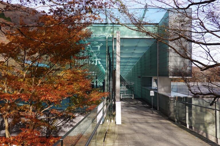 The entrance to the Pola Museum of Art in autumn
