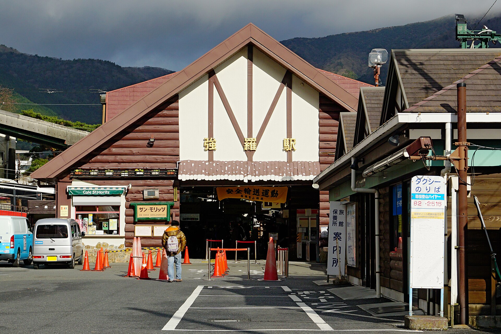 Gora Station, where the mountain railway meets the cable car
