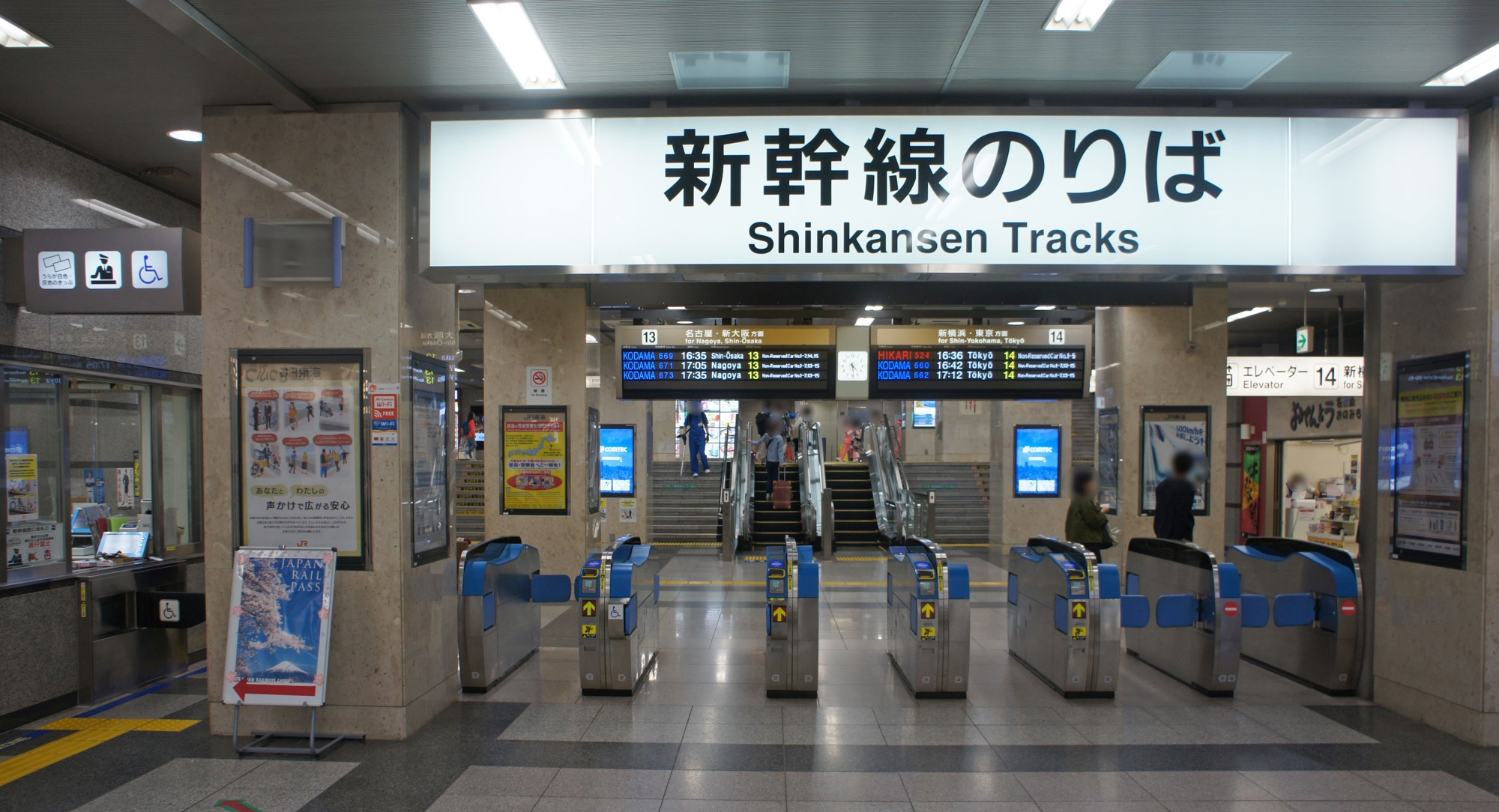 Shinkansen ticket gates at Odawara Station