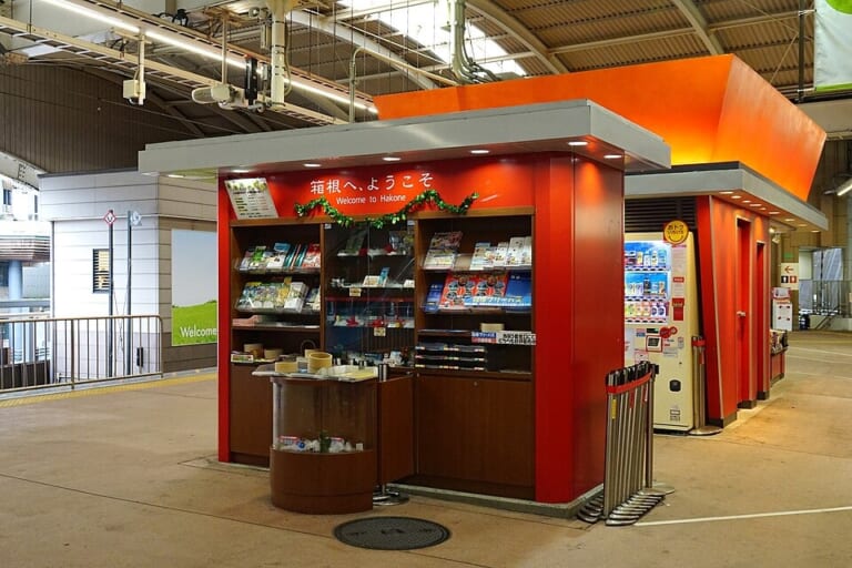 Shops and passage inside Hakone-Yumoto Station