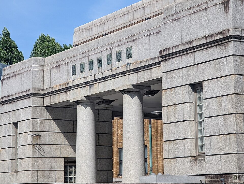The National Museum of Nature and Science building in Ueno