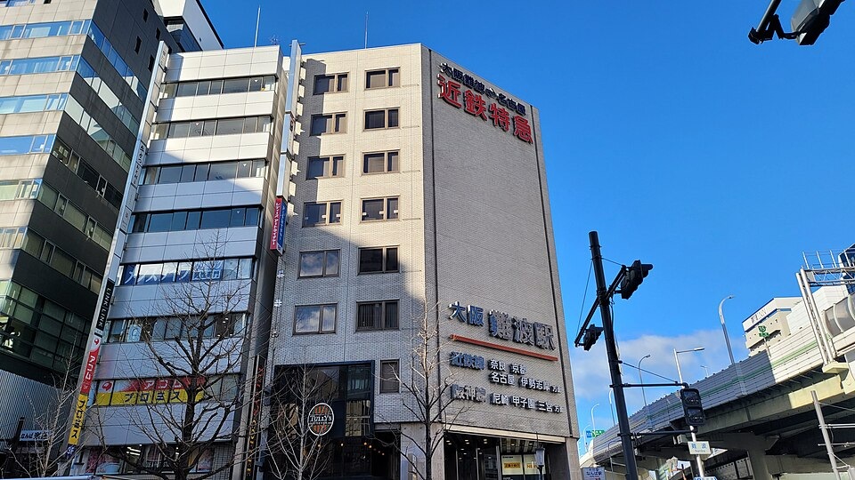 A street entrance marked Osaka-Namba Station