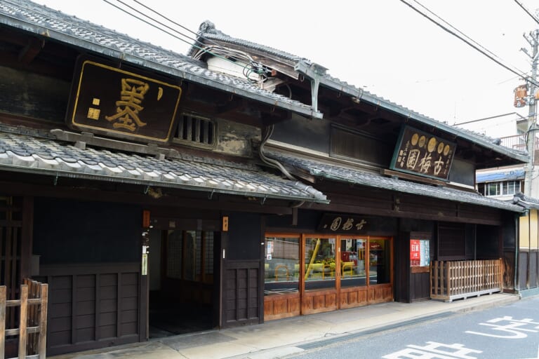 The exterior of Kobaien in Tsubaicho, Nara
