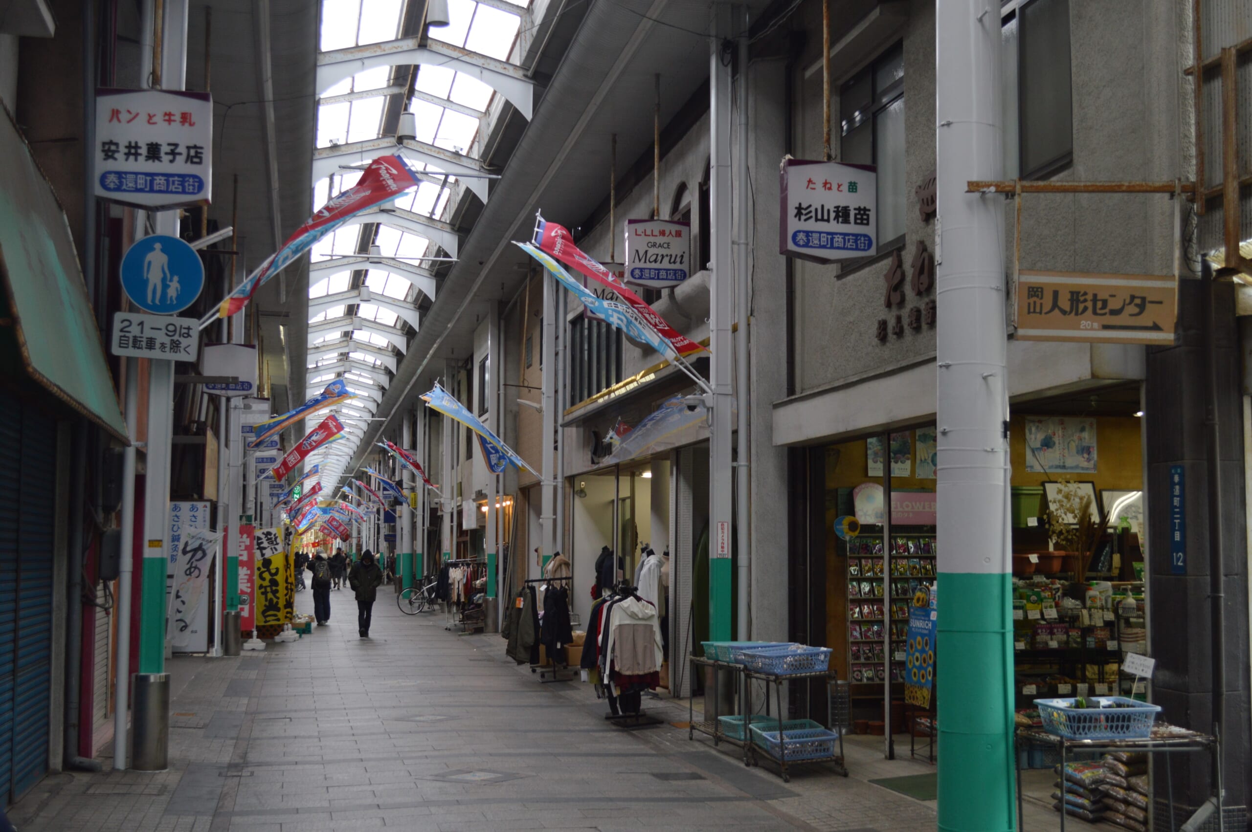 The covered Hokancho shopping street in Okayama