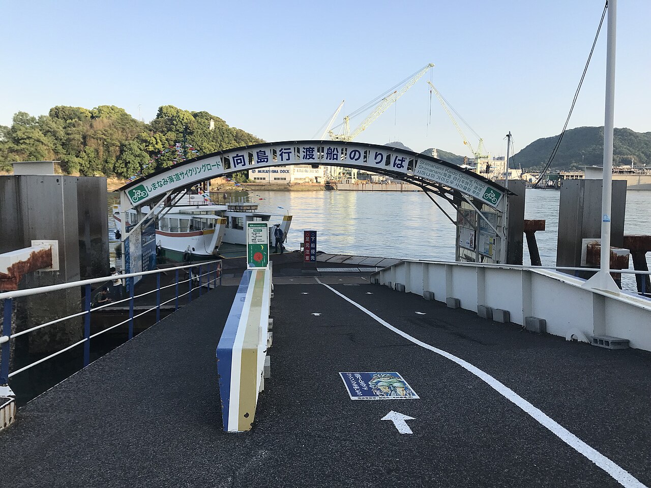 The Mukaishima ferry landing near Onomichi Station with cycling-route signs