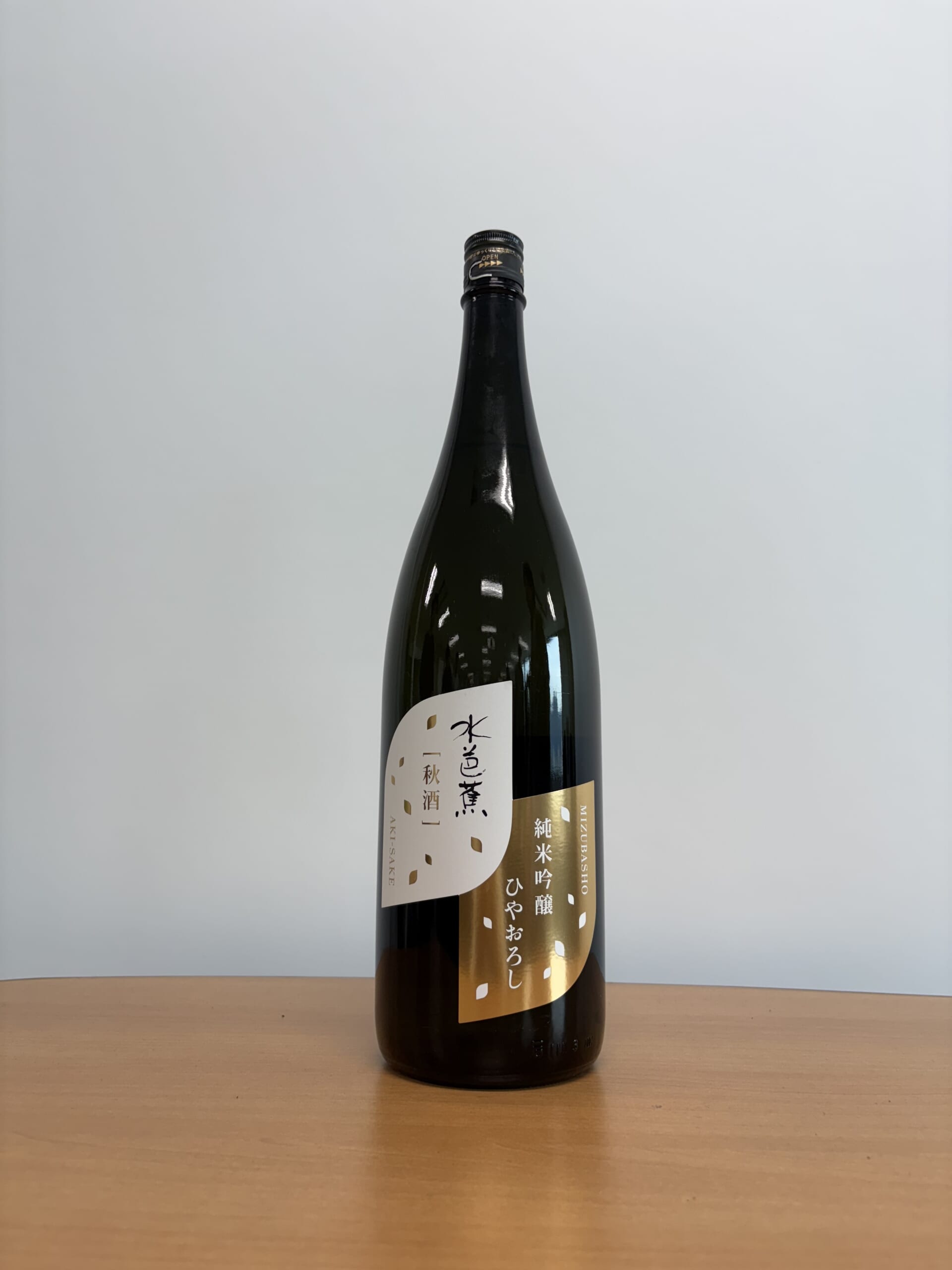 A bottle labelled junmai ginjo hiyaoroshi, an autumn seasonal sake